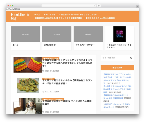 Meril WordPress theme - hanlikeblog.com