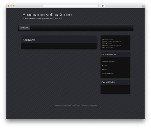 Platinum SEO (platinum-seo-pack) free WordPress plugin - ngo.bg