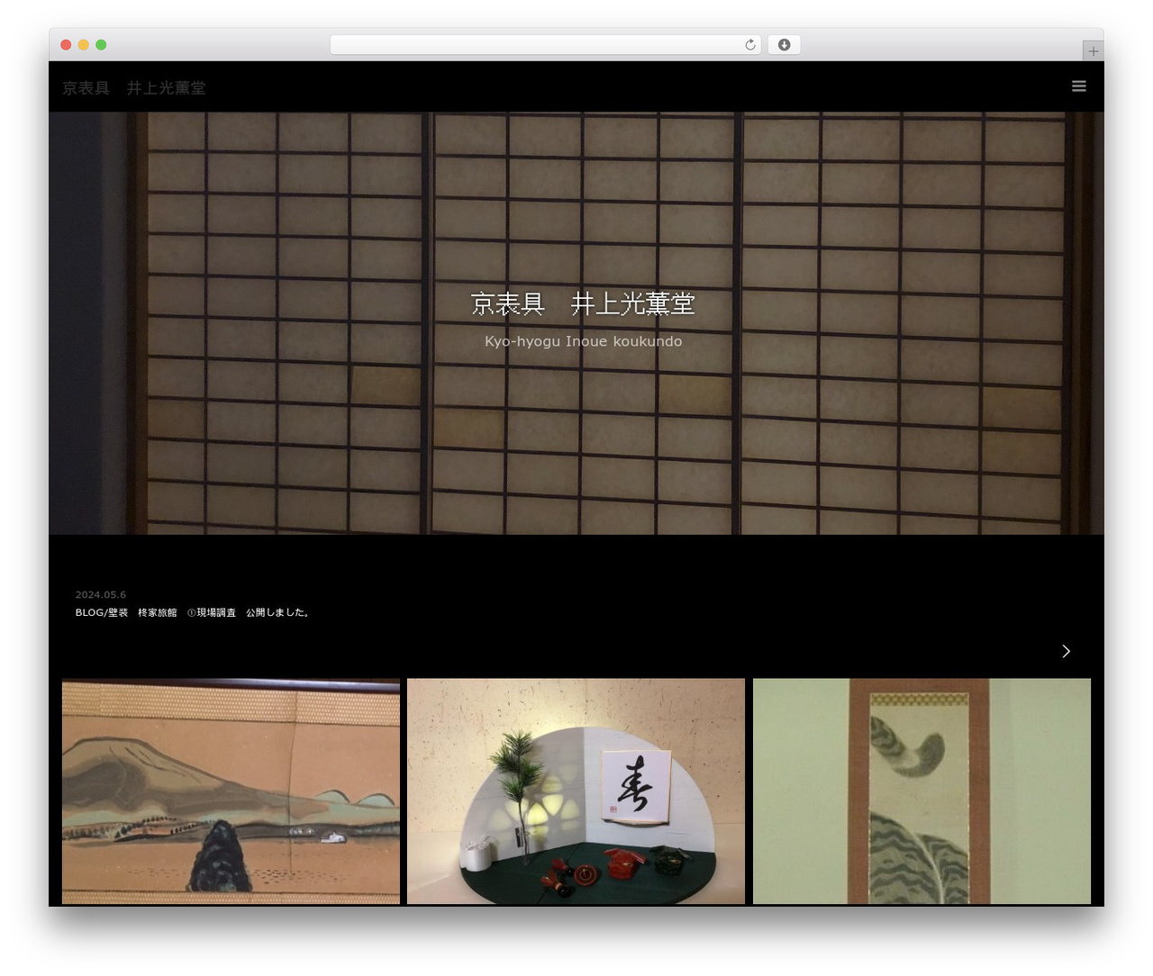 VIEW WordPress theme - koukundo.com VIEW WordPress theme - koukundo.com