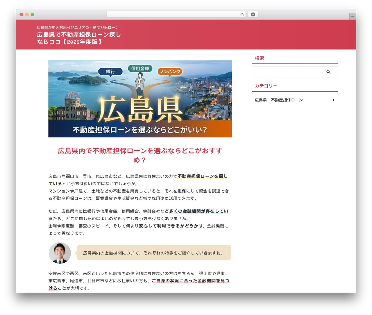WordPress theme AFFINGER - tamagowokagodetabet.com
