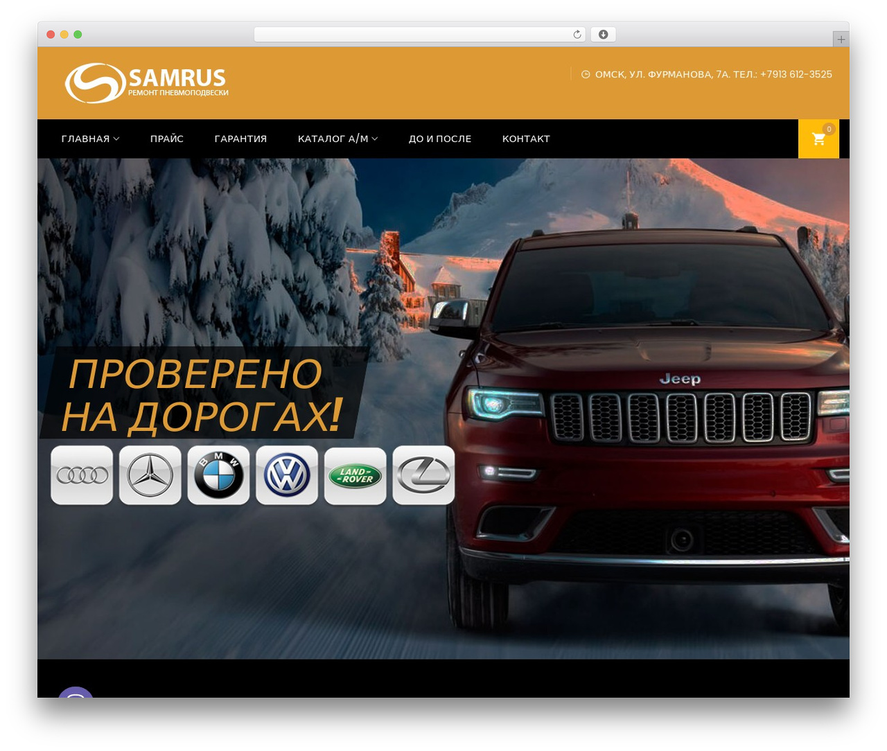 WordPress theme MiCar Child - airquadro55.ru WordPress theme MiCar Child - airquadro55.ru