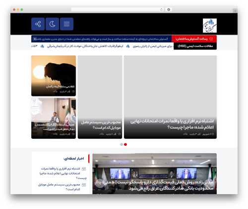 Ol_scrapes WordPress plugin - gostareshsakhteman.com
