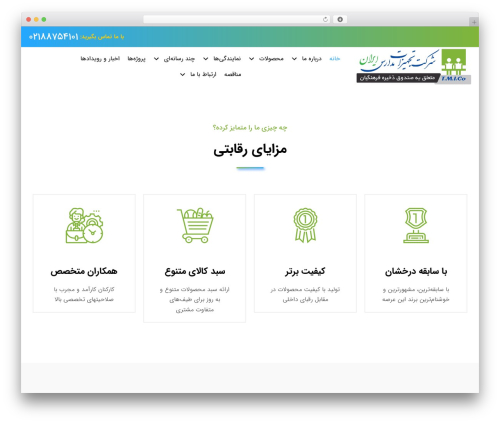 Dadevarzan WordPress Common (dadevarzan-common) free WordPress plugin - www.tmi-co.ir Dadevarzan WordPress Common (dadevarzan-common) free WordPress plugin - www.tmi-co.ir