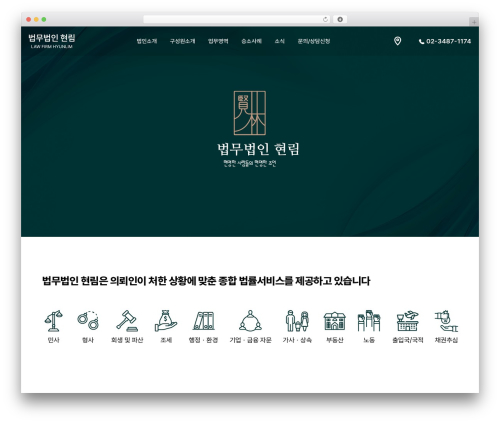 Cosmosfarm simple popup WordPress plugin - hyunlim.com