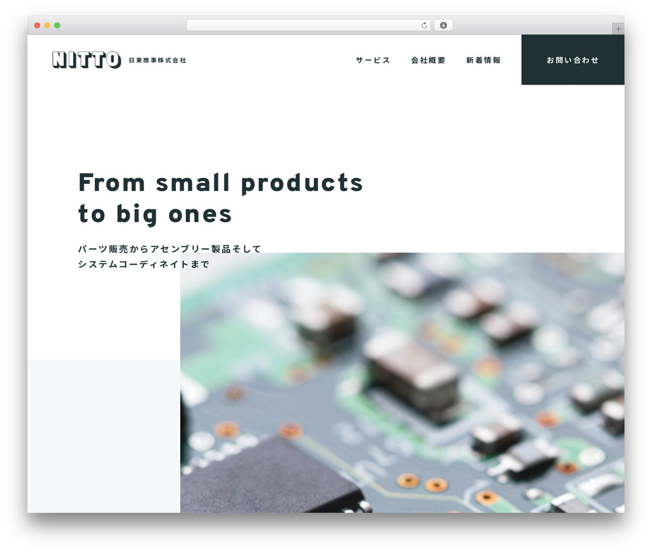 nitto WordPress theme - nitto-s.com nitto WordPress theme - nitto-s.com