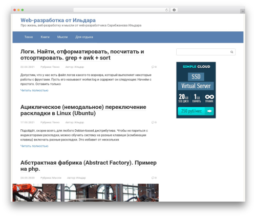 WP SyntaxHighlighter (wp-syntaxhighlighter) free WordPress plugin - saribzhanov.ru