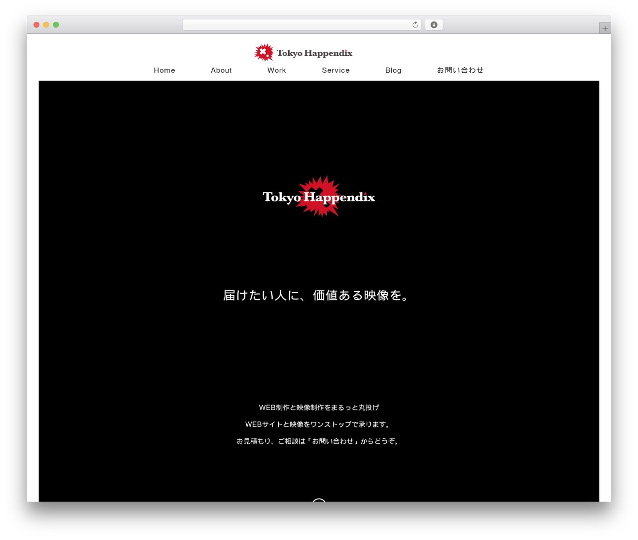 th01 WordPress theme - tokyohappendix.com