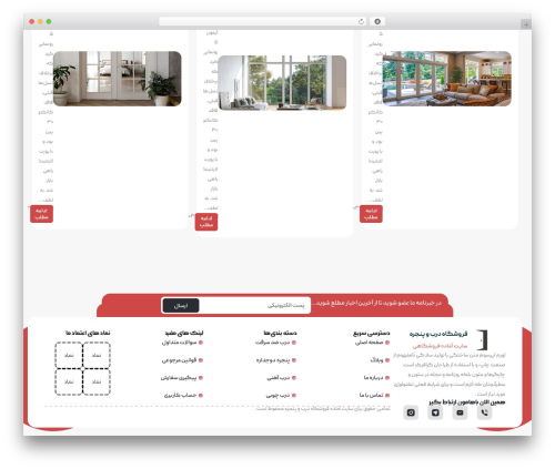 Demo modal WordPress plugin - meharat.com/door-shop