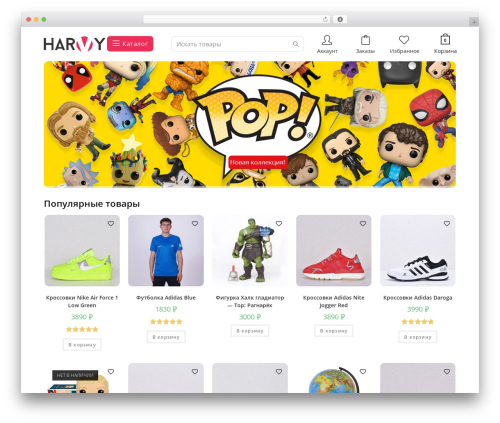 Star Rating Field For Contact Form 7 (star-rating-field-for-contact-form-7) free WordPress plugin - harvy.ru Star Rating Field For Contact Form 7 (star-rating-field-for-contact-form-7) free WordPress plugin - harvy.ru