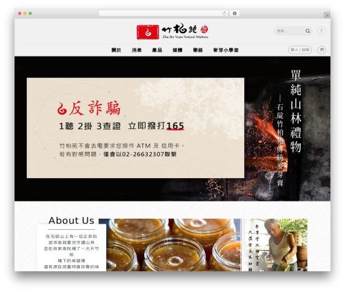 Gc_plugin_website WordPress plugin - zbyuan.com