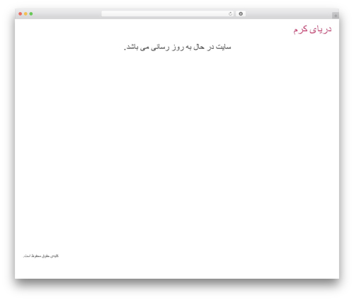 Jet booking WordPress plugin - daryayekaram.ir