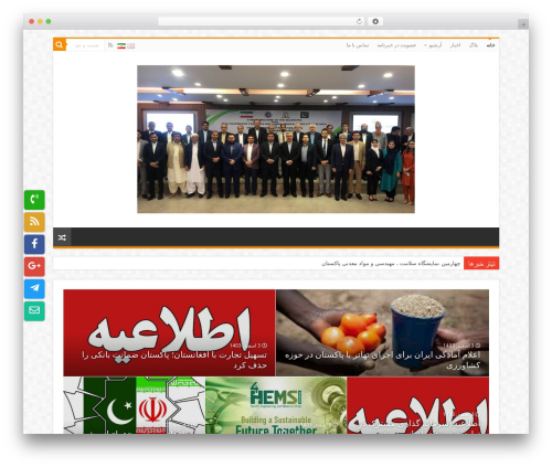 Elfsight weather cc WordPress plugin - irpkjcc.com