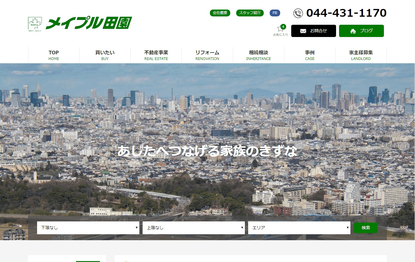 インデックスジャパン WordPress theme インデックスジャパン WordPress theme