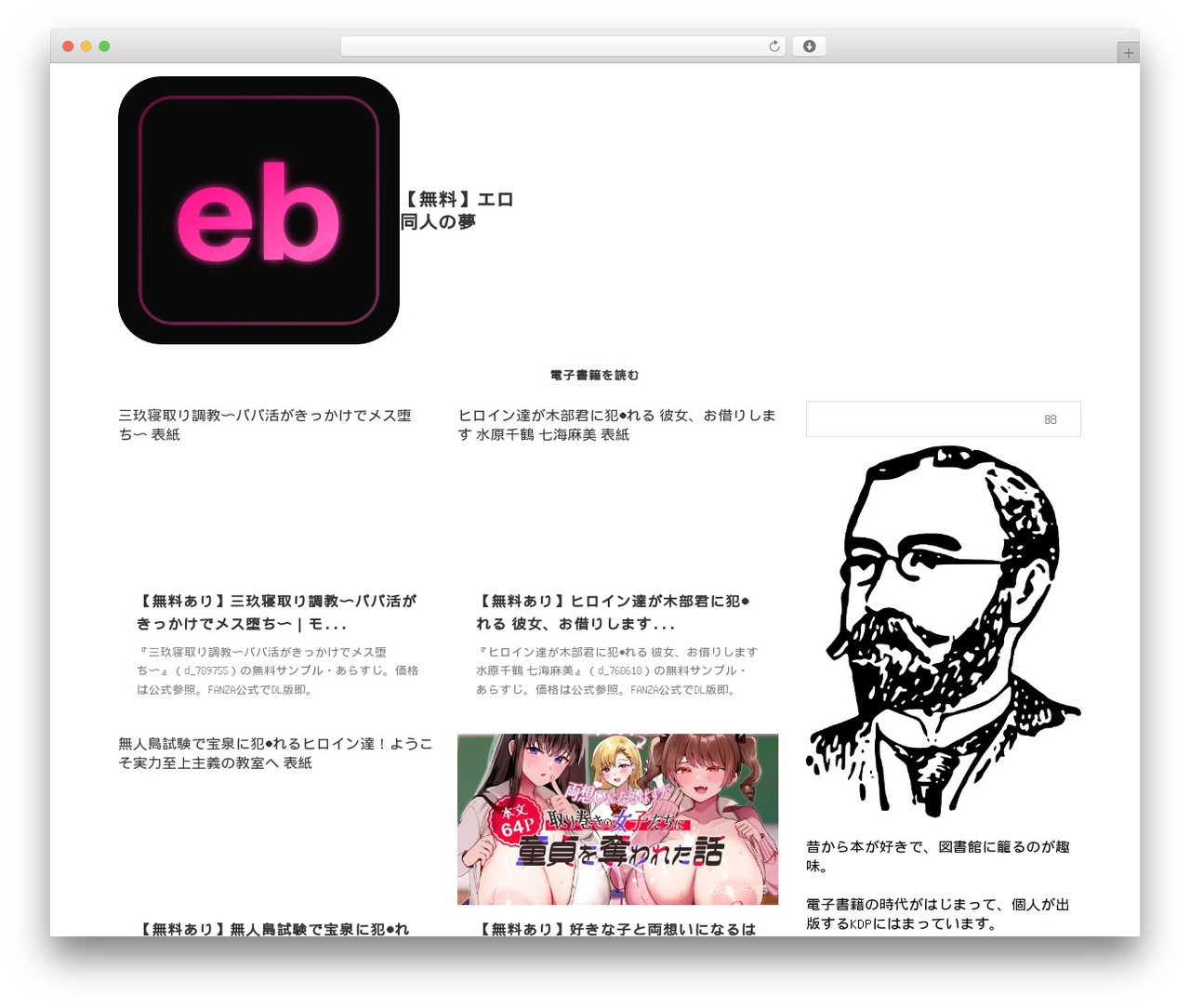 AFFINGER best WordPress theme - ebookjp.net AFFINGER best WordPress theme - ebookjp.net