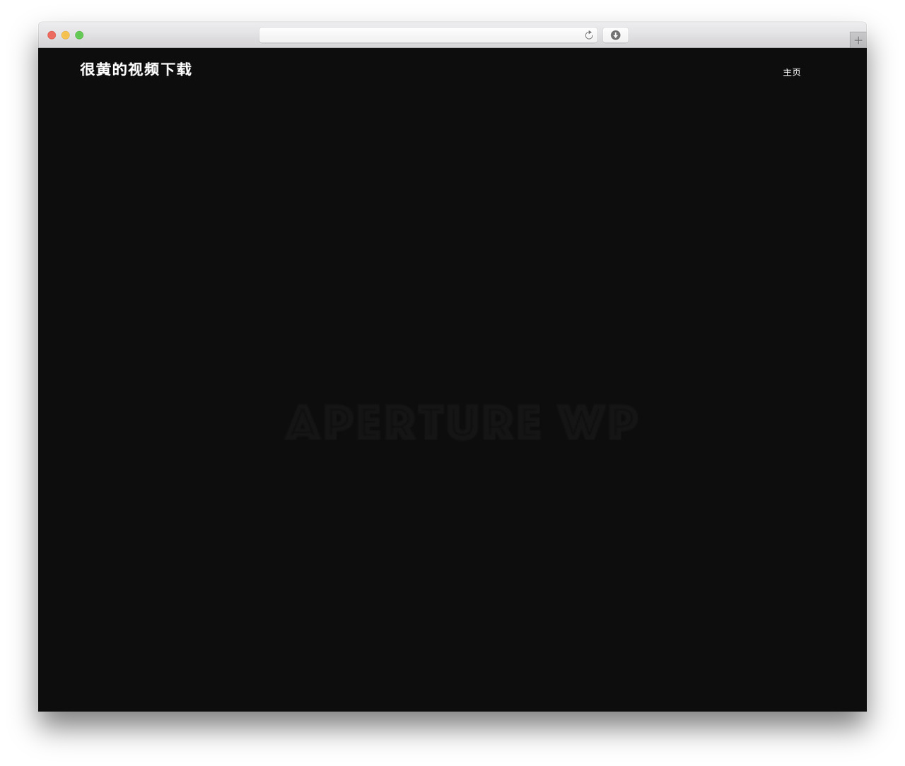 architectwp WordPress theme - bwffpipe.com