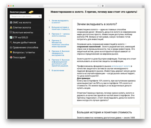 Gold Price (gold-price) free WordPress plugin - gold-ounce.ru Gold Price (gold-price) free WordPress plugin - gold-ounce.ru
