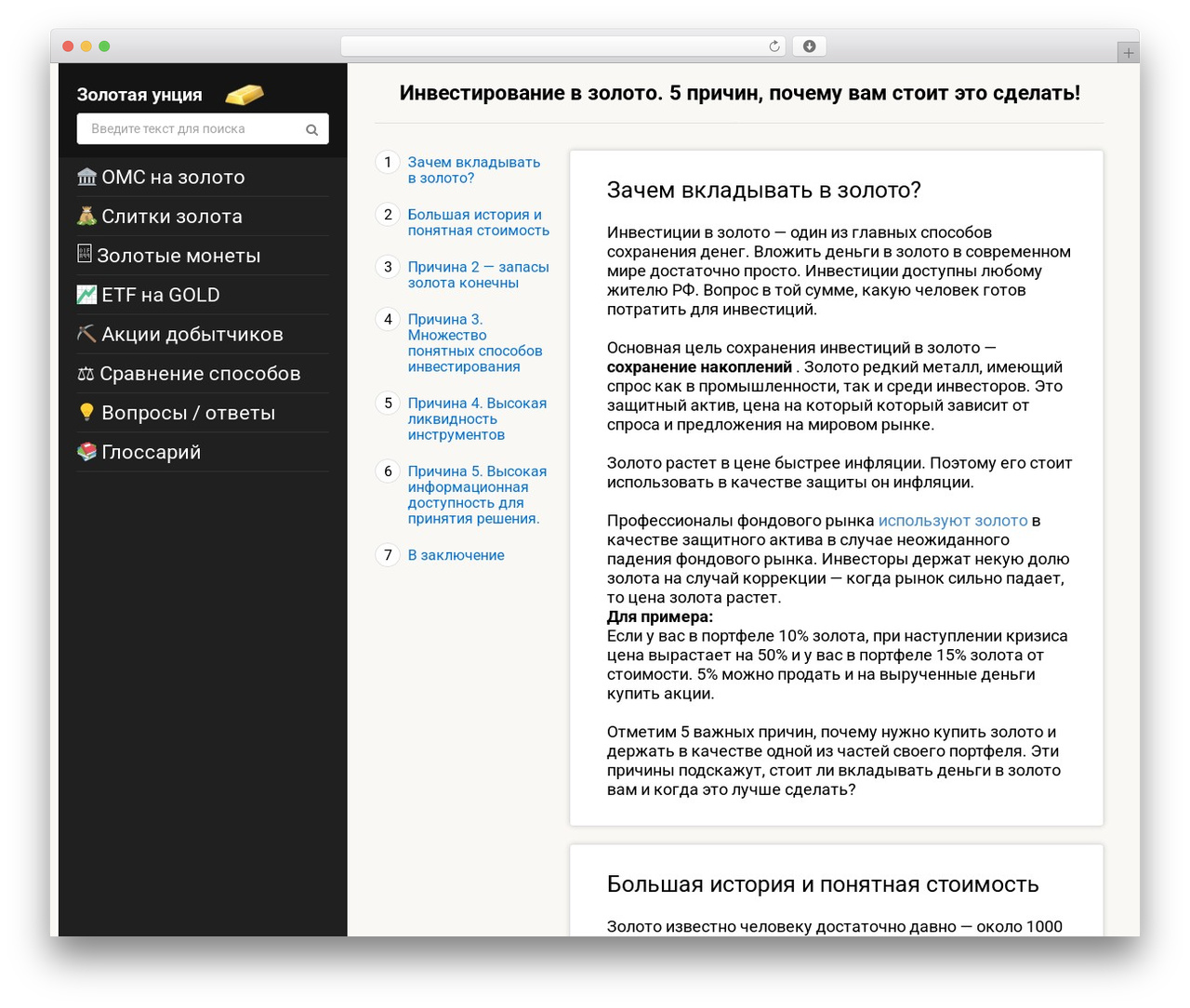 Root WordPress theme - gold-ounce.ru Root WordPress theme - gold-ounce.ru