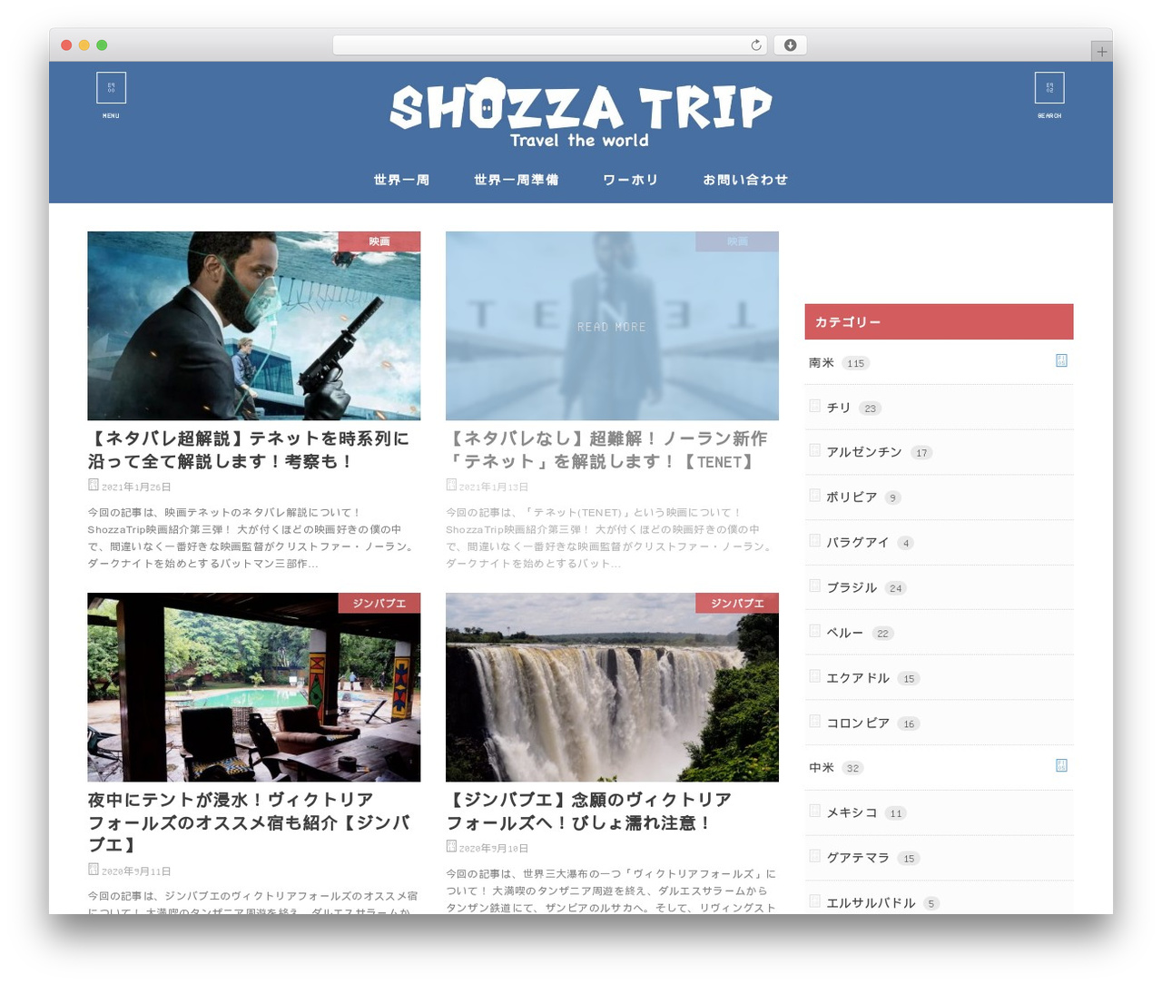 swallow_custom WordPress theme - shozzatrip.com swallow_custom WordPress theme - shozzatrip.com