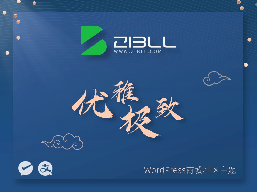 Theme WordPress 子比主题 by ????-Qinver