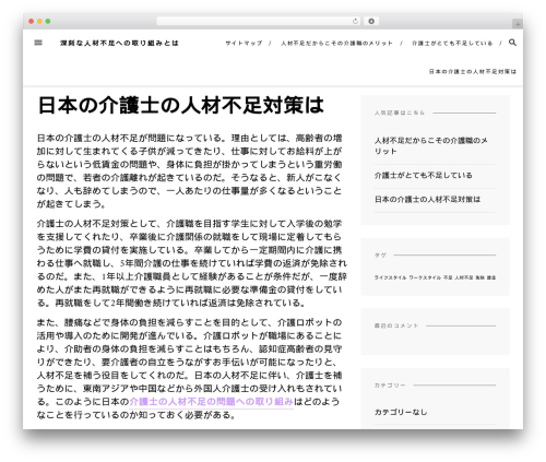 Theme WordPress Blover - aolmaillogins.com Theme WordPress Blover - aolmaillogins.com