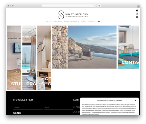 Espa banner WordPress plugin - smartinteriors.gr