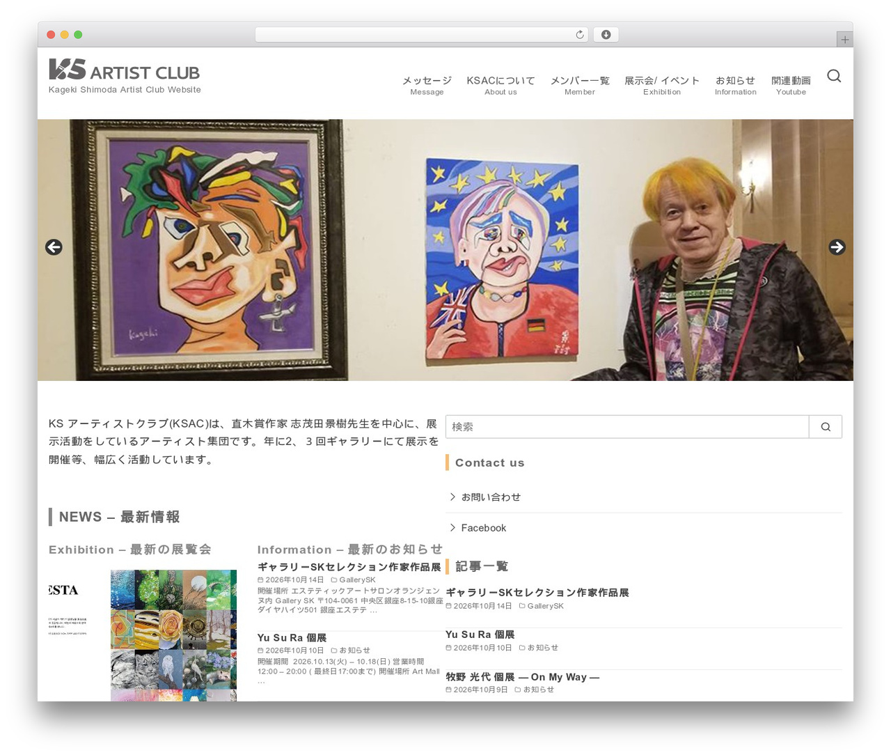 yStandard WP theme - ksac.info