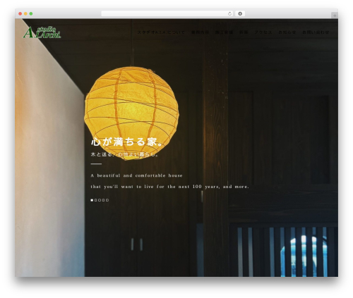 【096】コーポレート WordPress theme - studioaia.net