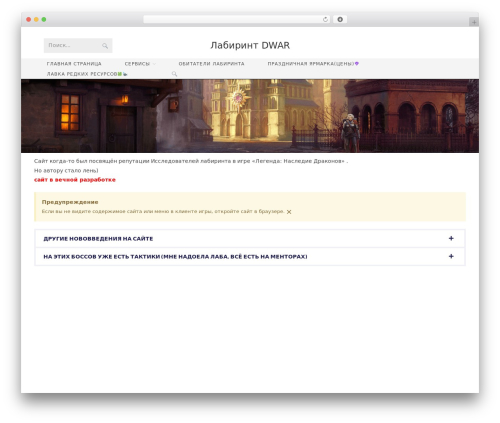 Tooltipy (tooltips for WP) (bluet-keywords-tooltip-generator) free WordPress plugin - labirint-dwar.ru