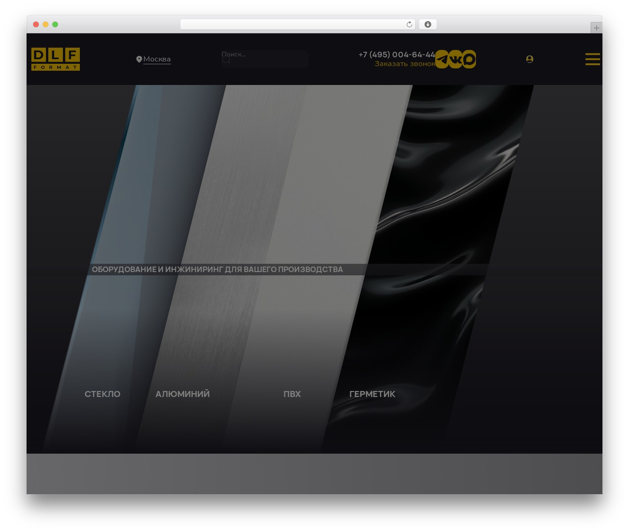 Theme WordPress theme - dlf-format.ru