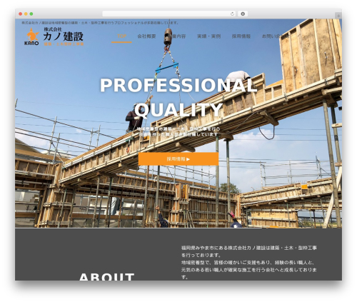 Sp auto tellink WordPress plugin - kano-ken.com