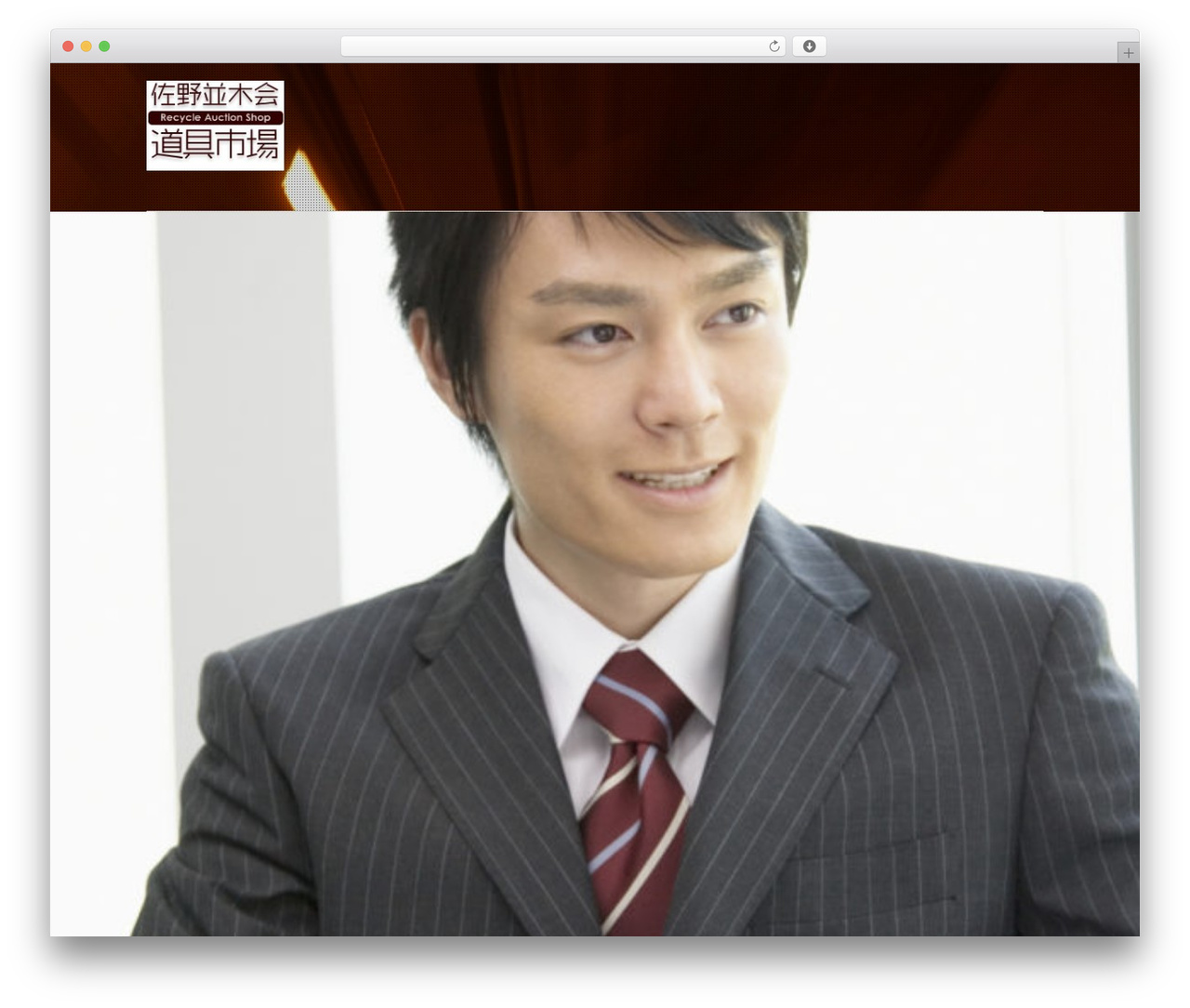 Themify Basic theme WordPress - namiki1.com Themify Basic theme WordPress - namiki1.com