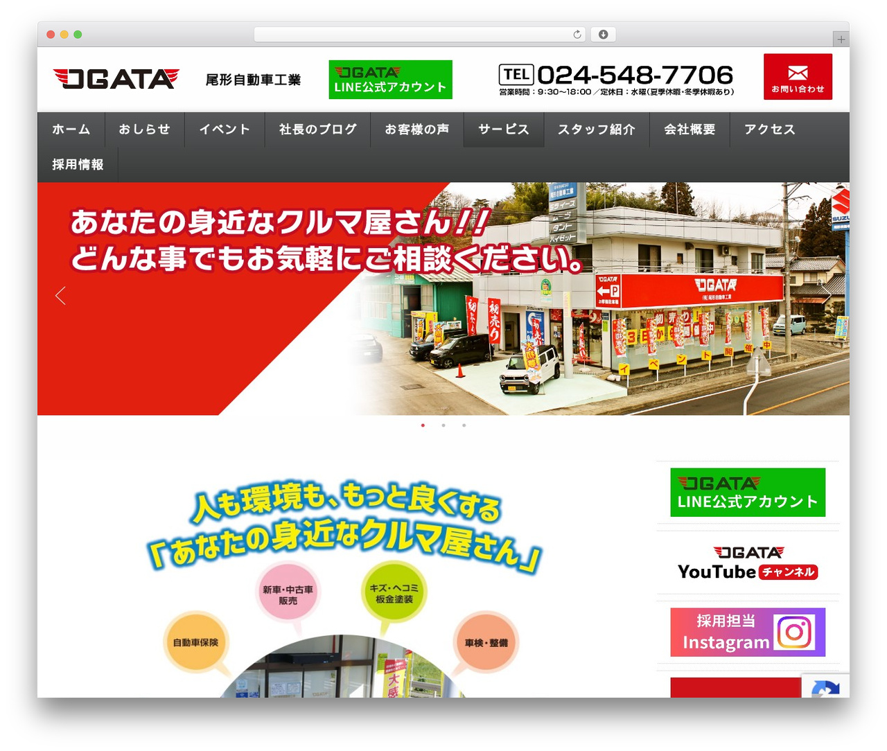 WordPress theme OGATA theme - ogata-5.com