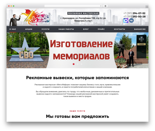 WP theme Clear-Theme - xn--80affoqegis2b.xn--p1ai