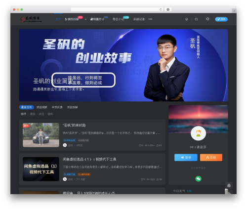 Video and Audio Player for WordPress – Mine CloudVod (mine-cloudvod) free WordPress plugin - shengfanwz.com Video and Audio Player for WordPress – Mine CloudVod (mine-cloudvod) free WordPress plugin - shengfanwz.com