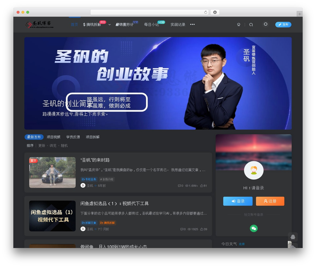子比主题 WP theme - shengfanwz.com 子比主题 WP theme - shengfanwz.com