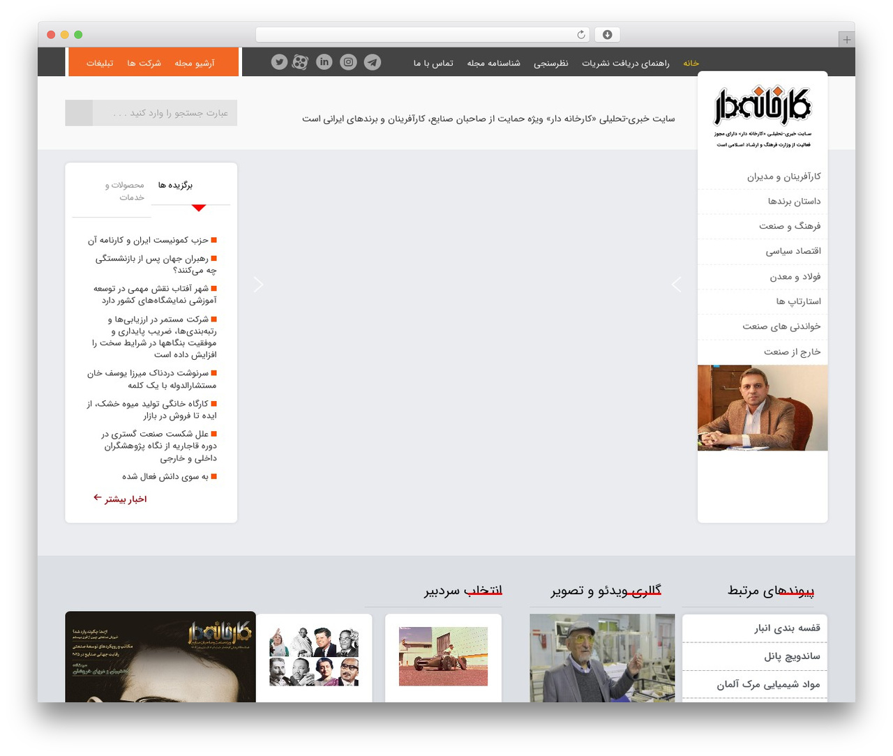 Beaver Builder Theme WP theme - karkhanedar.com Beaver Builder Theme WP theme - karkhanedar.com