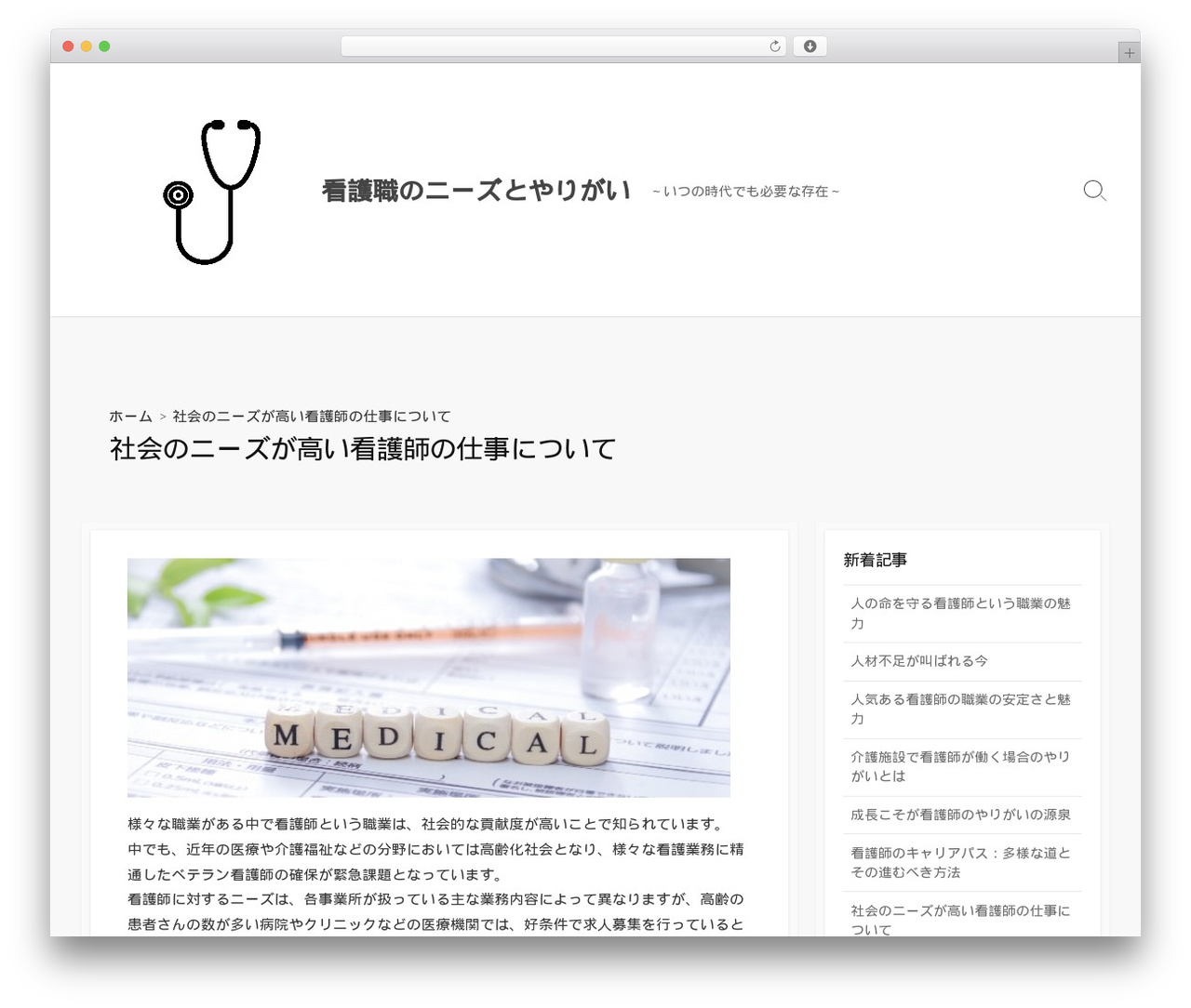 Coldbox theme WordPress - probablynotagoodsign.com Coldbox theme WordPress - probablynotagoodsign.com