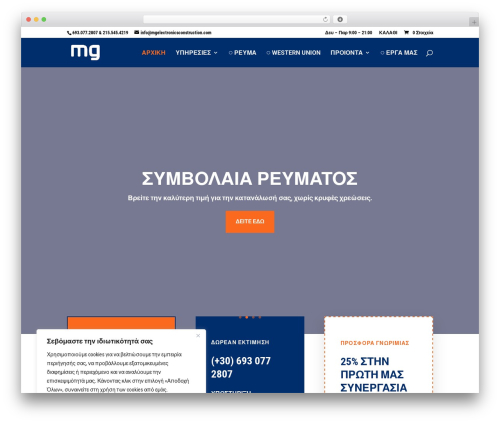 Supreme Maps (supreme-maps) free WordPress plugin - mgelectronicsconstruction.com Supreme Maps (supreme-maps) free WordPress plugin - mgelectronicsconstruction.com