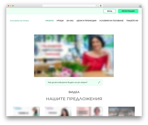 Divi WordPress theme - azuchaangliiski.com Divi WordPress theme - azuchaangliiski.com