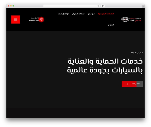Ducatibox theme WordPress - infinityshield-sa.com Ducatibox theme WordPress - infinityshield-sa.com