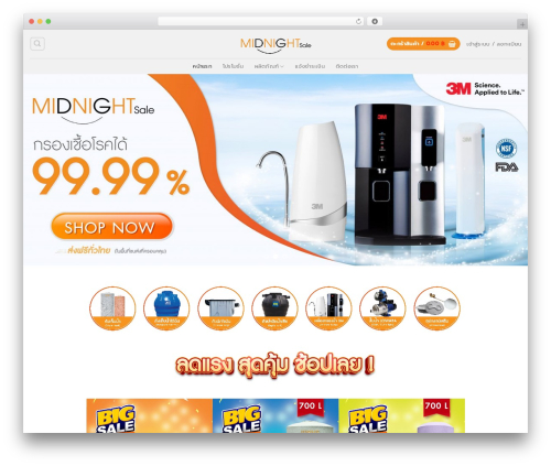 WooCommerce Confirm Payment (wc-confirm-payment) free WordPress plugin - midnightsale.com WooCommerce Confirm Payment (wc-confirm-payment) free WordPress plugin - midnightsale.com