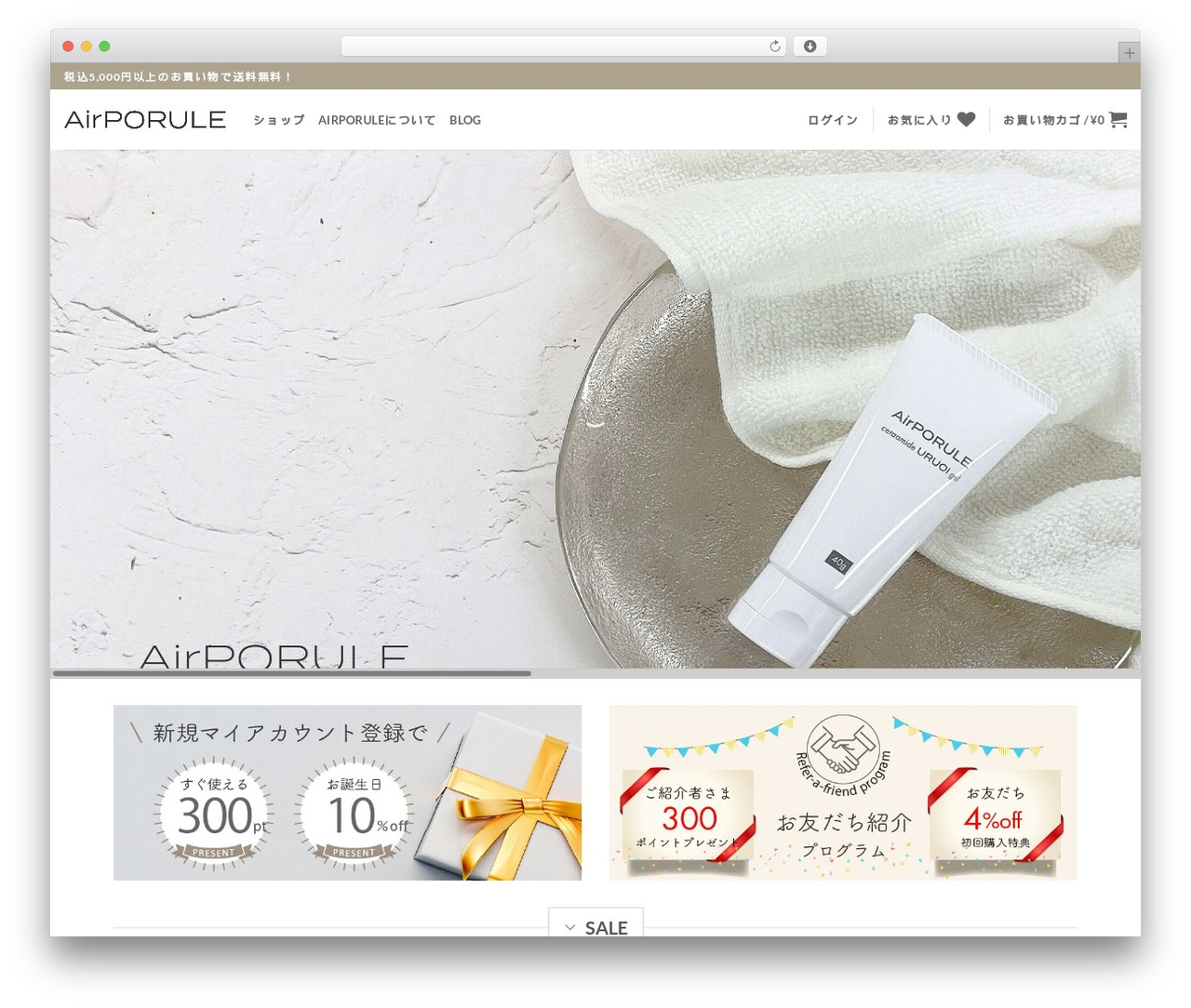 Flatsome WP theme - airporule.com Flatsome WP theme - airporule.com