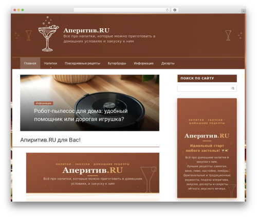 Flatpm wp WordPress plugin - argumentrus.ru