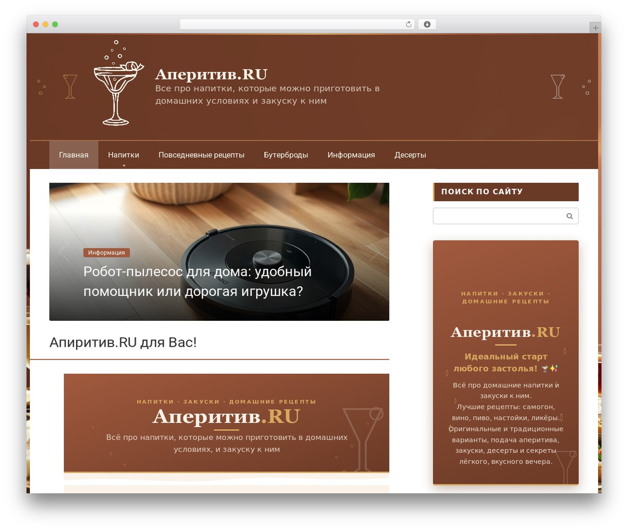 Root WordPress theme - argumentrus.ru Root WordPress theme - argumentrus.ru