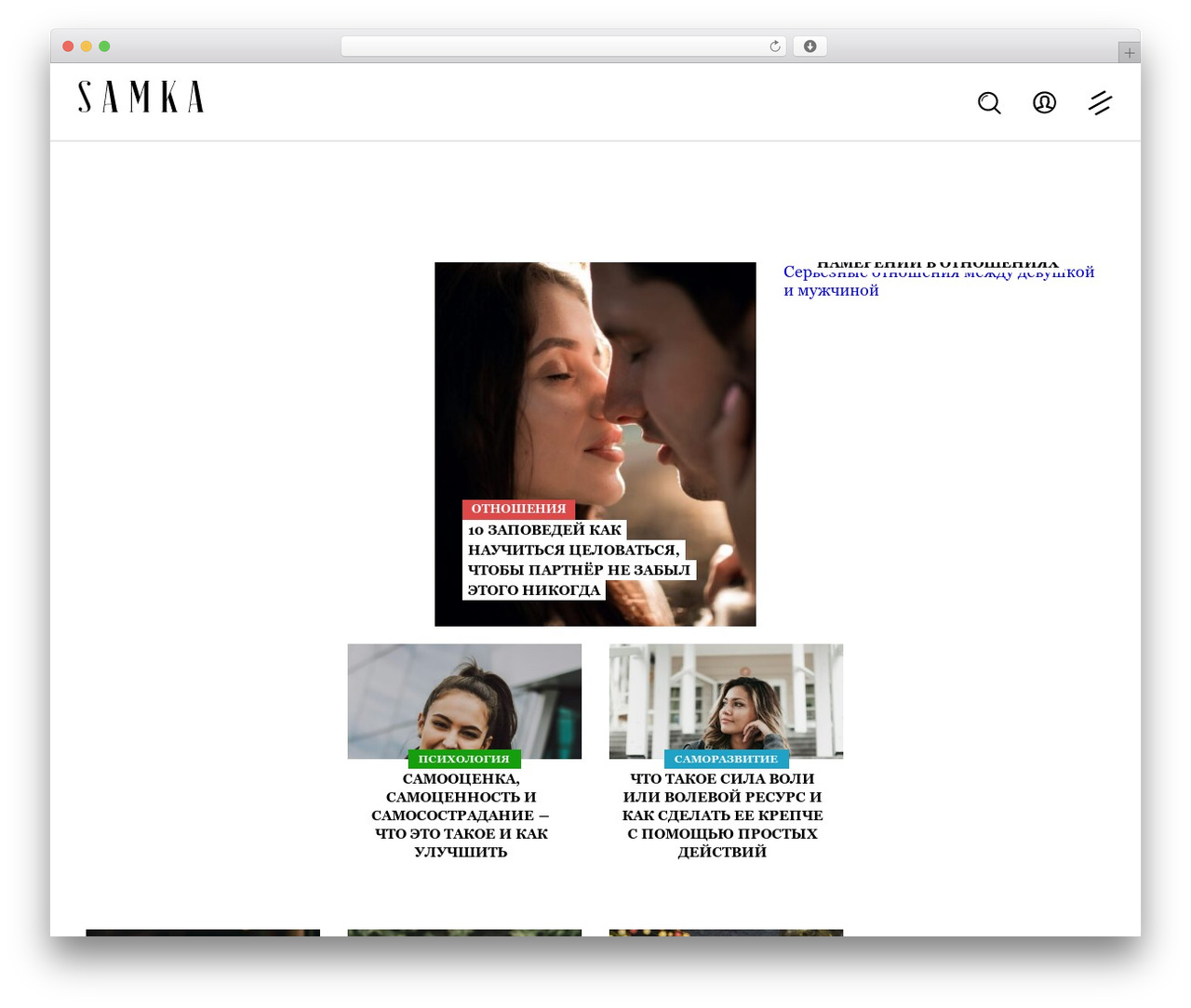 samka WordPress theme - samka.co samka WordPress theme - samka.co