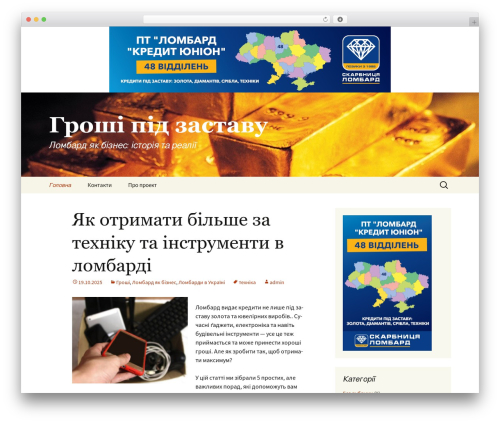Podamibe Advertisement Management (podamibe-advertisement-management) free WordPress plugin - lombard-info.net