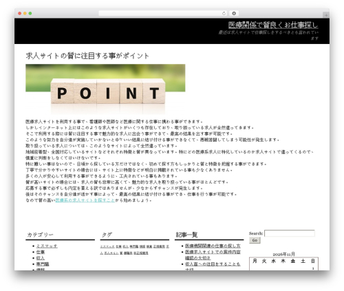 WordPress theme Hey Cookie - pedasisportsclub.biz