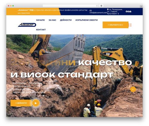 WordPress theme Eonfik - akvamont.com WordPress theme Eonfik - akvamont.com