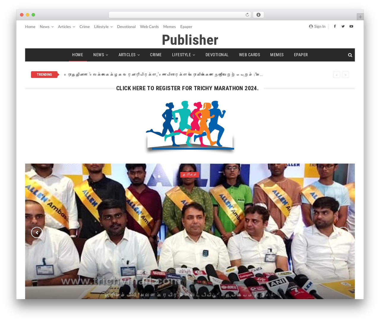 WordPress theme Publisher - trichymail.com WordPress theme Publisher - trichymail.com