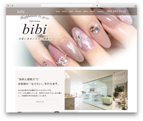 WordPress website theme BIBI - bibi-nail.net